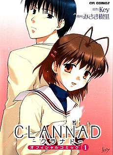 Clannad