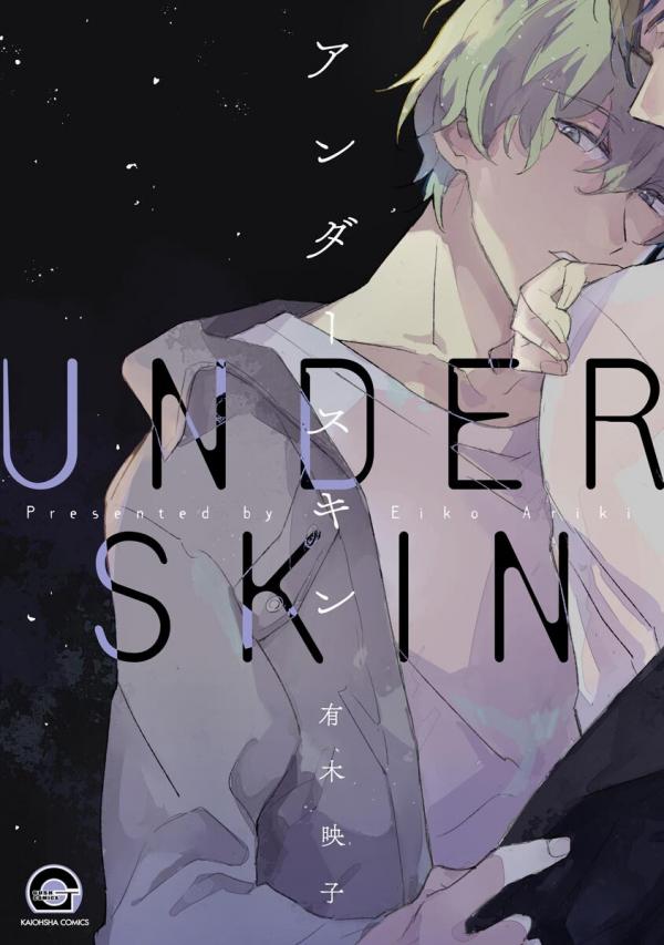 Underskin