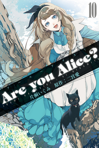 Are you Alice?